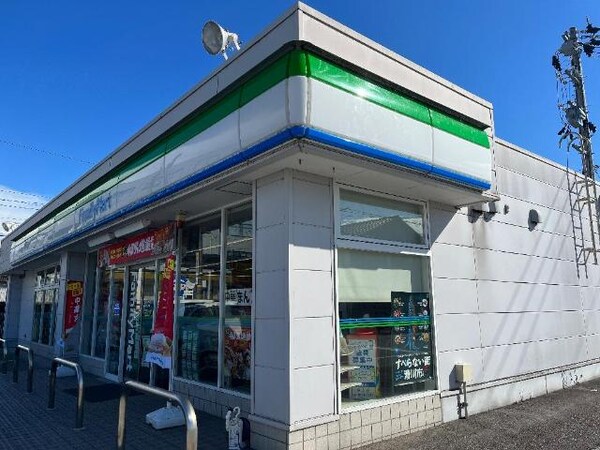 周辺環境(ファミリーマート滑川田中町店まで563ｍ)