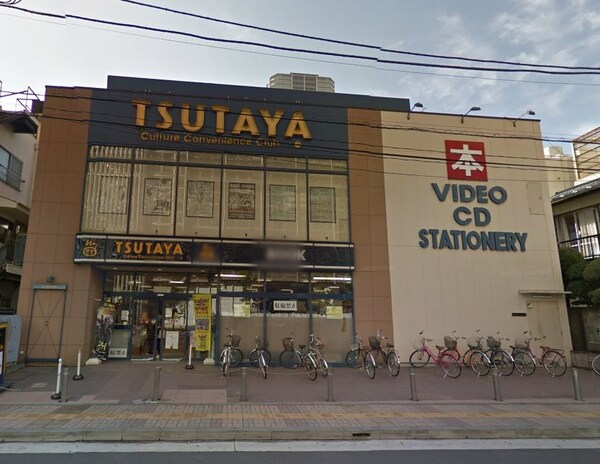 周辺環境(TSUTAYA 小杉店 961m)