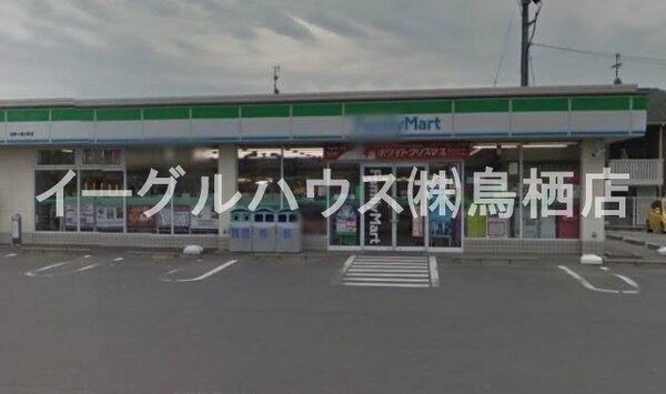 その他(ファミリーマート吉野ヶ里立野店/1820m)