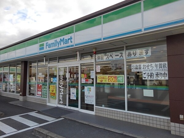 その他(ファミリーマート吉野ヶ里立野店まで1067m)