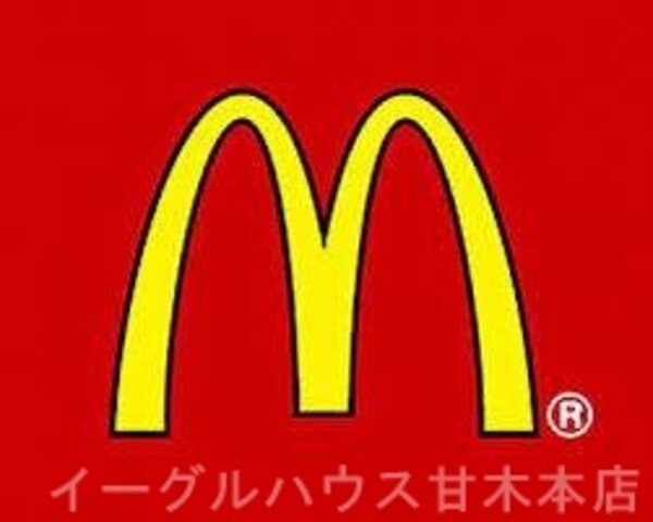 その他(マクドナルド甘木店/527m)