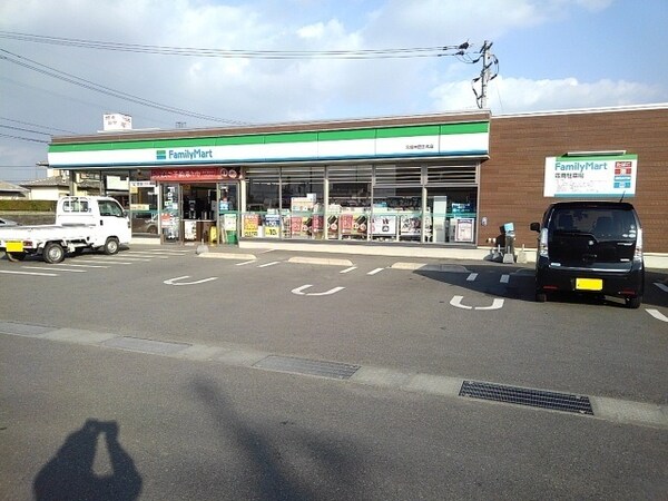 その他(ファミリーマート久留米田主丸店まで640m)