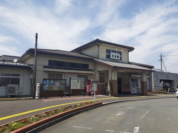 その他(甘木鉄道甘木駅まで1800m)