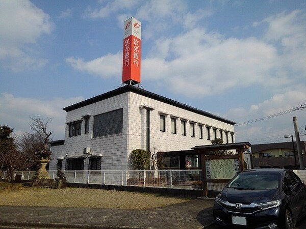 その他(筑邦銀行　吉井支店まで575m)