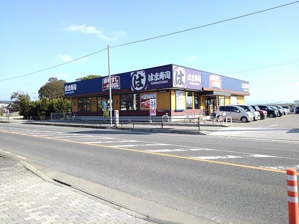 その他(はま寿司小郡大保店まで950m)