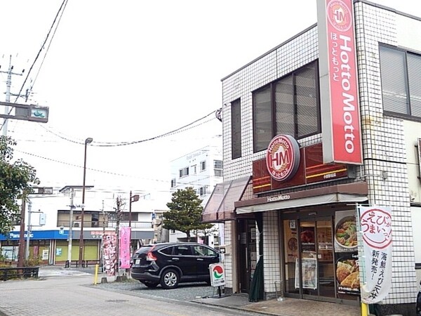 その他(ほっともっと小郡駅前店まで1110m)