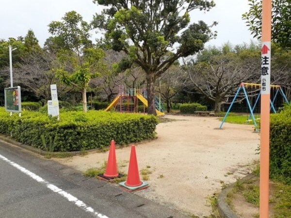 その他(力武児童公園まで420m)