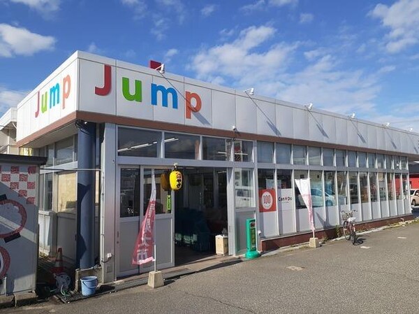 眺望(ジャンプ黒部店まで400m)