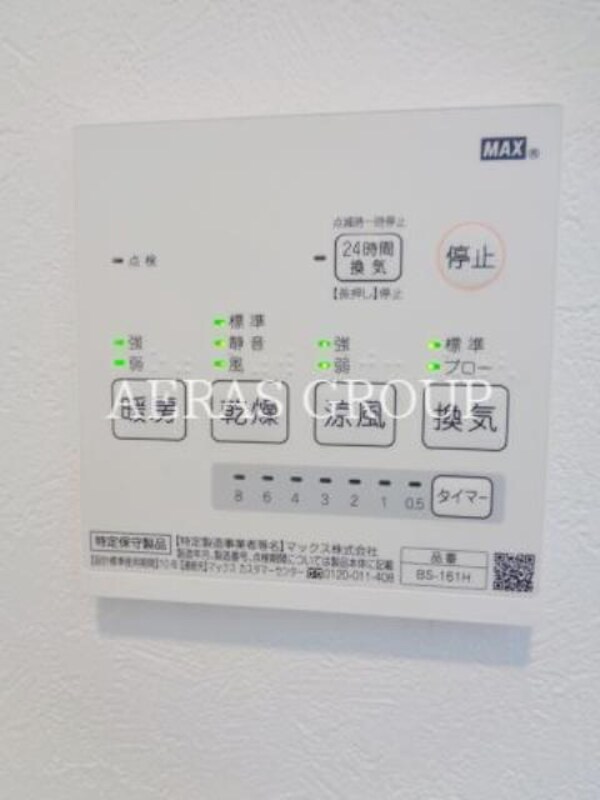 内装(別部屋同仕様)