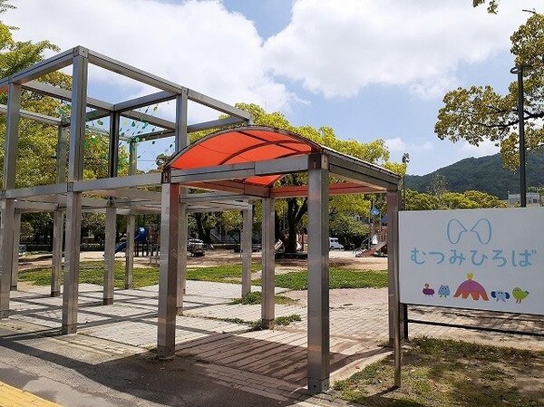 周辺環境(蔵本公園　むつみひろばまで1300m)