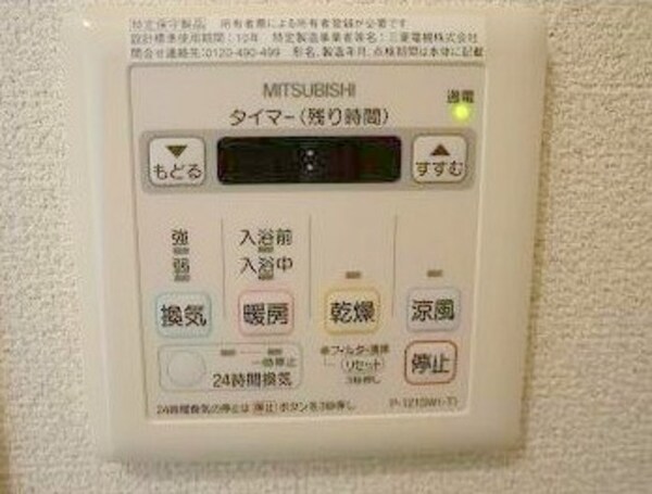 部屋画像_その他