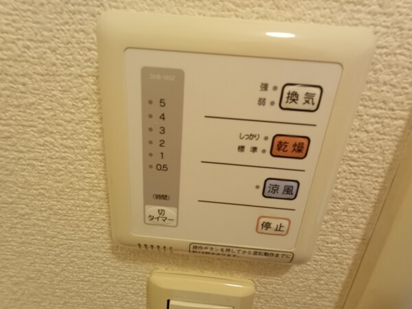 その他(浴室換気乾燥機付き。)