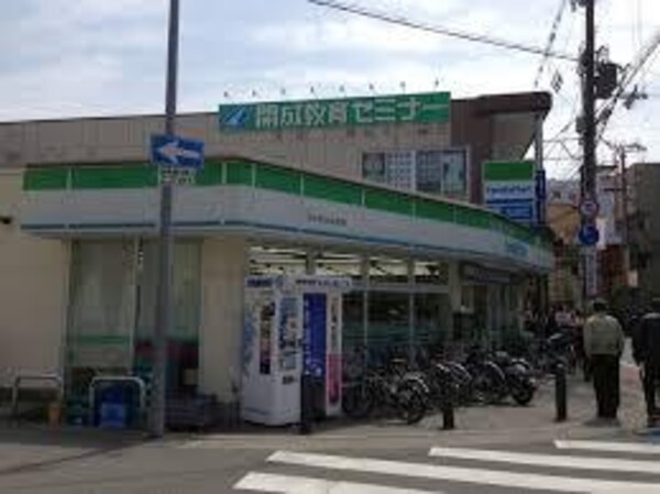 周辺環境(ファミリーマート ひょうたん山北店 1105m)