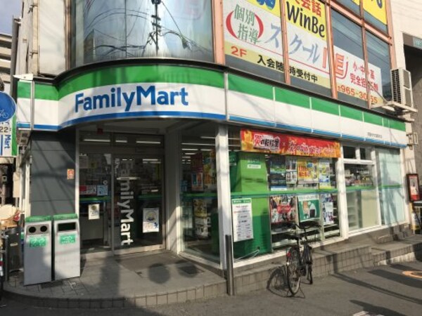 周辺環境(ファミリーマート 近鉄河内花園駅店 361m)