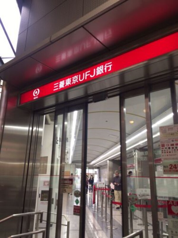 周辺環境(三菱東京UFJ銀行 天六支店 751m)