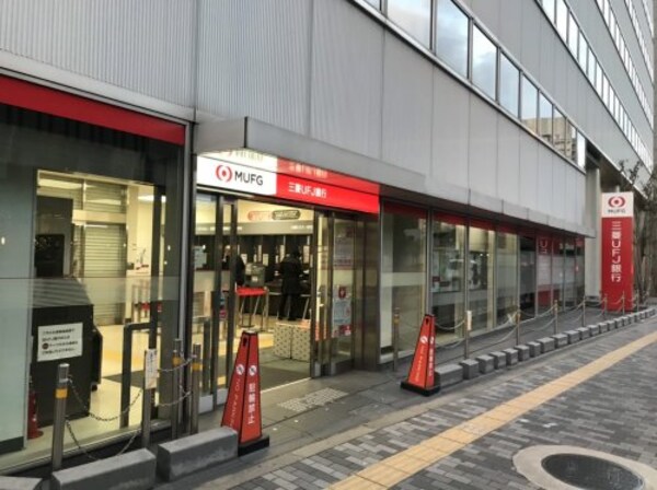 周辺環境(三菱UFJ銀行 新大阪駅前支店 1324m)