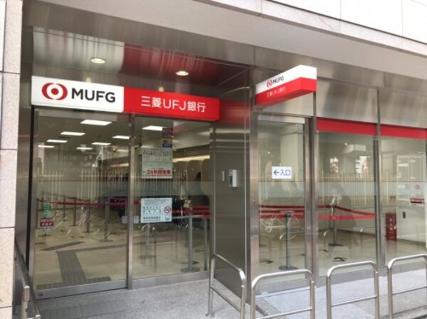 周辺環境(三菱東京UFJ銀行 新大阪駅前支店 410m)