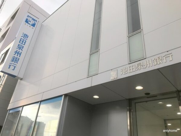 周辺環境(池田泉州銀行 淡路支店 297m)