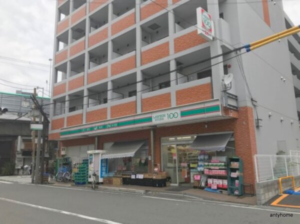 周辺環境(ローソンストア100 淀川十三本町店 319m)