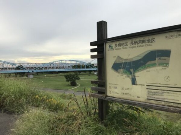 周辺環境(淀川河川敷公園長柄地区 789m)