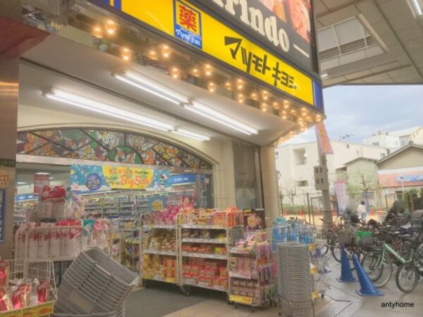 周辺環境(マツモトキヨシ キリンド淡路店 1012m)