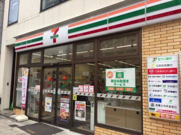 周辺環境(セブンイレブン天神橋筋６丁目駅南店 131m)