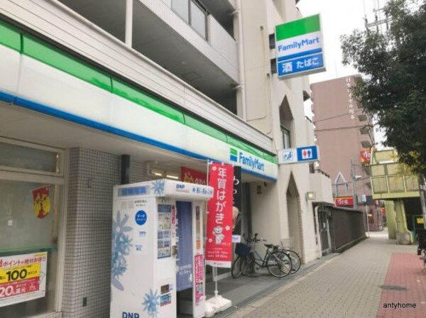 周辺環境(ファミリーマート十三塚本店 582m)