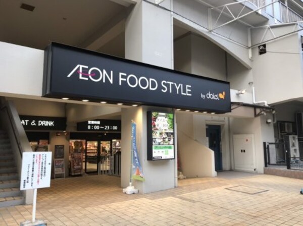 周辺環境(ダイエー 東三国店 AEON FOOD  1189m)