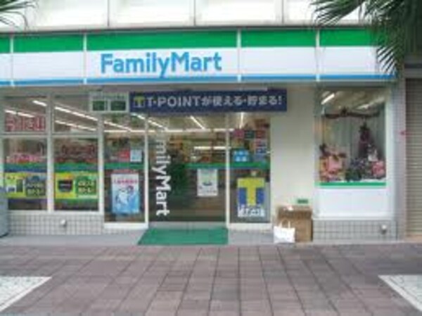 周辺環境(ファミリｰマｰト 大野田皿屋敷店（568m）)