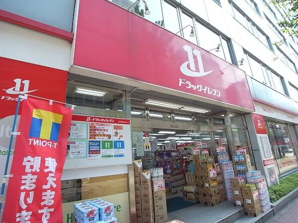 周辺環境(ドラッグイレブン赤坂店（443m）)