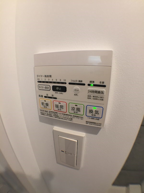 建物設備(■浴室乾燥機・暖房付き。)