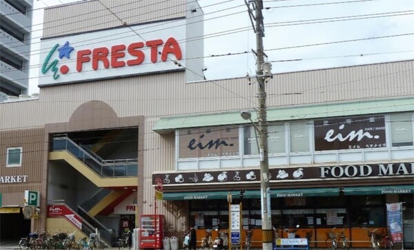 周辺環境(FRESTA（フレスタ） 舟入店（105m）)