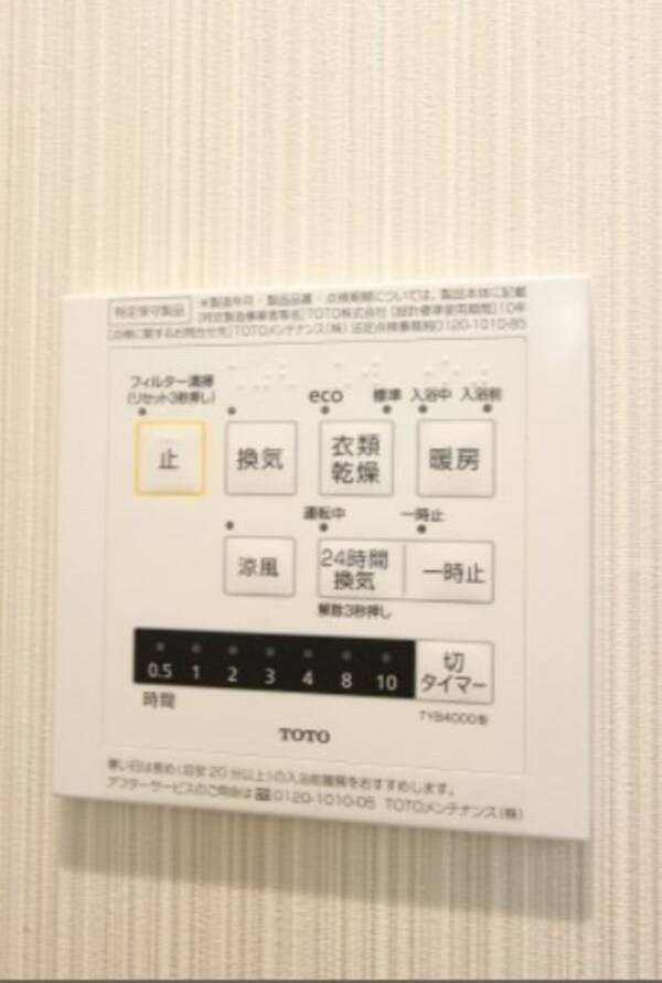 建物設備(※同物件別号室参考写真)