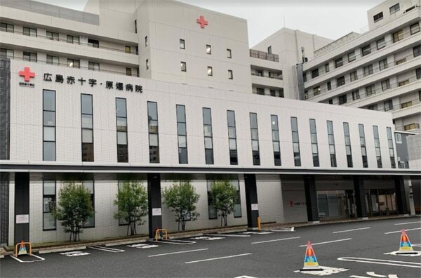 周辺環境(広島赤十字･原爆病院（243m）)