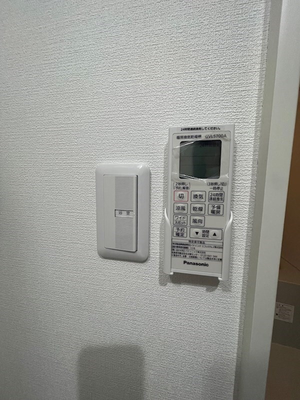 セキュリティ(※同物件別部屋参考写真)