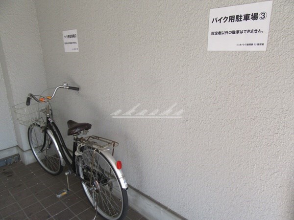 建物設備(バイク・自転車置き場)