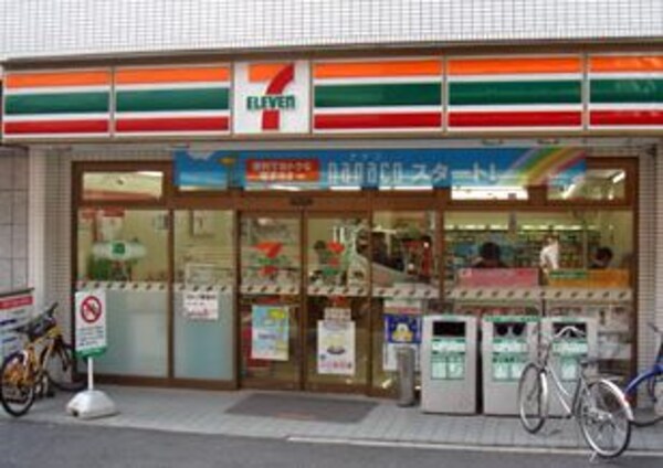 周辺環境(セブンイレブン 横浜磯子原町店（375m）)