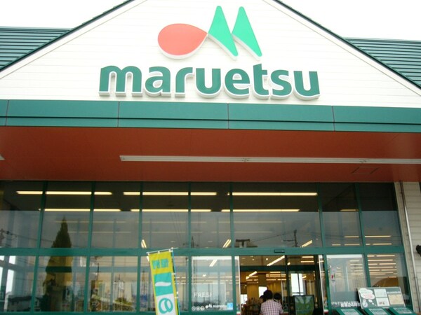 周辺環境(マルエツ 東大宮店（746m）)