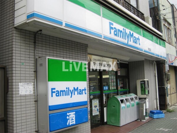 周辺環境(ファミリｰマｰト 丸の内二丁目店（149m）)