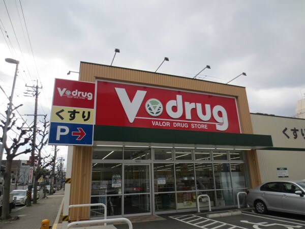 周辺環境(V･drug 内山店（107m）)