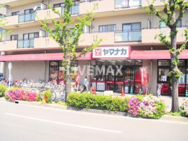 周辺環境(ヤマナカ つるまい店（657m）)