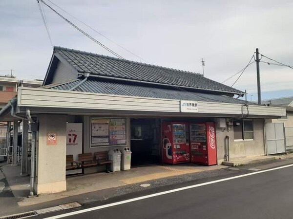 周辺環境(法界院駅まで1800m)