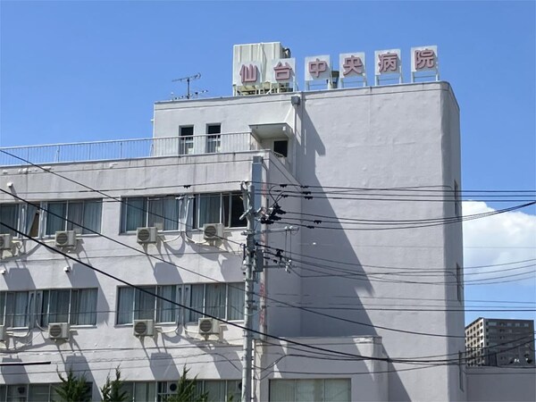 周辺環境(仙台中央病院（1950m）)