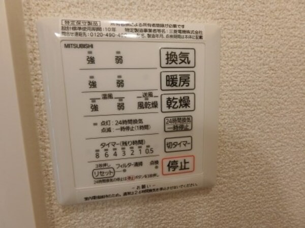 建物設備