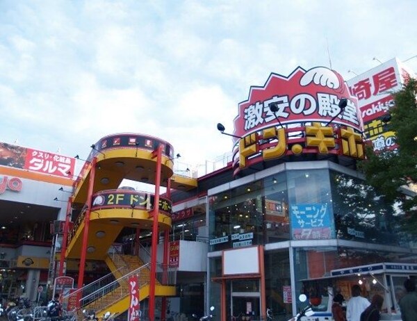 周辺環境(MEGAドン･キホｰテ仙台台原店（1457m）)