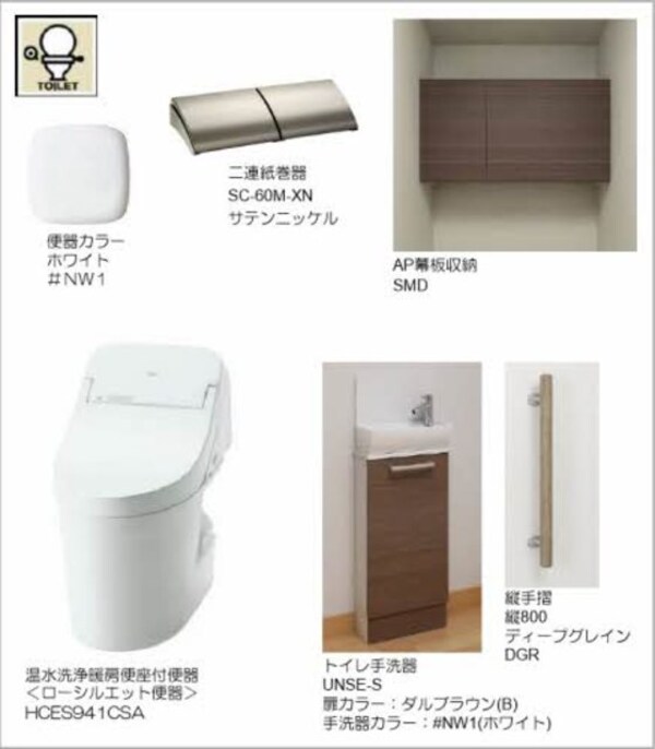 トイレ(完成予想パース・仕様プレゼン)