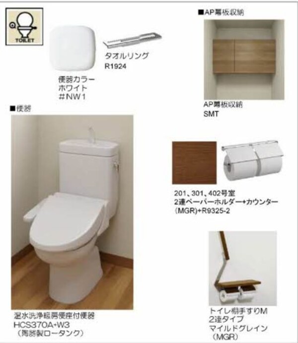 トイレ(完成予想パース・仕様プレゼン)