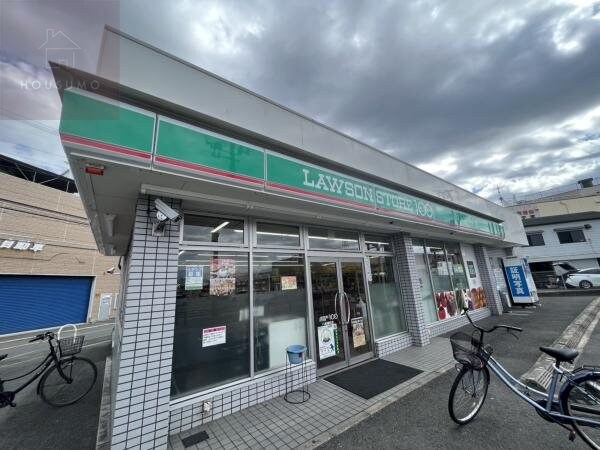 周辺環境(ローソンストア100 八尾曙町店 525m)