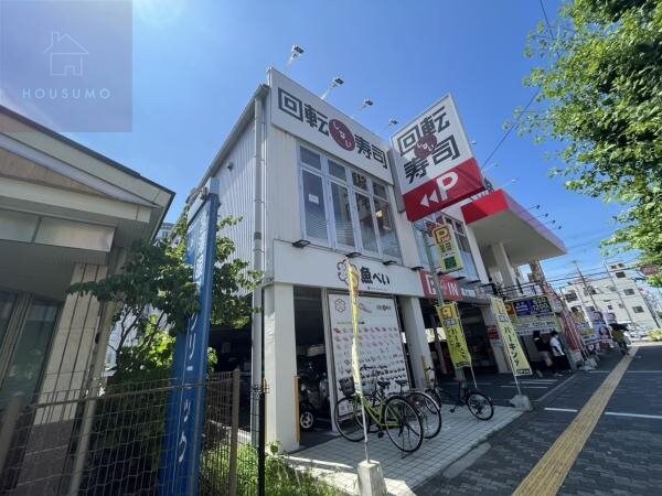 周辺環境(魚べい　八尾光町店 1408m)