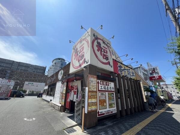 周辺環境(福福らーめん 八尾店 374m)